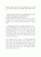 평생교육의 중요성이 나날이 커지고 있고 교육형태도 바뀌어 가고 있는데 그 이유가 무엇이라 생각하는지 각자의 경험에 의거해서 토론하시기 바랍니다 2페이지