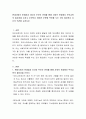 현대사회의 문제점과 자녀와 부모의 관계를 통해 사회적 관점에서 부모교육의 필요성을 논하고 무엇보다 어떠한 부분에 목표를 두는 것이 필요한지 자신의 의견을 논하시오. 2페이지