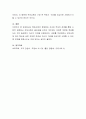 현대사회의 문제점과 자녀와 부모의 관계를 통해 사회적 관점에서 부모교육의 필요성을 논하고 무엇보다 어떠한 부분에 목표를 두는 것이 필요한지 자신의 의견을 논하시오. 4페이지