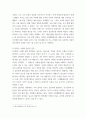 청소년인성교육 ) VIA(Values-in-Action) 분류체계에서는 인간의 강점을 6개의 덕목과 24개의 강점으로 분류 7페이지