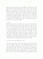 청소년인성교육 ) VIA(Values-in-Action) 분류체계에서는 인간의 강점을 6개의 덕목과 24개의 강점으로 분류 6페이지