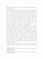 청소년인성교육 ) VIA(Values-in-Action) 분류체계에서는 인간의 강점을 6개의 덕목과 24개의 강점으로 분류했습니다 3페이지
