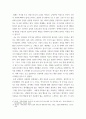 청소년인성교육 ) VIA(Values-in-Action) 분류체계에서는 인간의 강점을 6개의 덕목과 24개의 강점으로 분류했습니다 6페이지