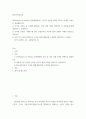 청소년인성교육 ) VIA(Values-in-Action) 분류체계에서는 인간의 강점을 6개의 덕목과 24개의 강점으로 분류했습니다 2페이지