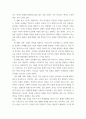 청소년인성교육 ) VIA(Values-in-Action) 분류체계에서는 인간의 강점을 6개의 덕목과 24개의 강점으로 분류했습니다 4페이지