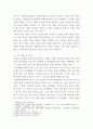 청소년지도방법론 ) 주변 청소년 1명을 선정하여 그 청소년의 학습활동과 관련한 SWOT 분석을 한 다음, 이를 토대로 학습지도방안을 제시하시오 3페이지