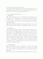 청소년지도방법론 ) 주변 청소년 1명을 선정하여 그 청소년의 학습활동과 관련한 SWOT 분석을 한 다음, 이를 토대로 학습지도방안을 제시하시오 4페이지