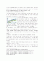 컴퓨터의이해 ) (가) 정보사회와 4차 산업혁명에 대하여 설명하라 uuyy 3페이지