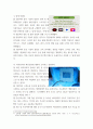 컴퓨터의이해 ) 정보사회와 4차 산업혁명에 대하여 설명 4페이지