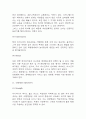 SWOT분석 레포트 - 국내,해외 23개 기업 (테슬라,신라호텔,배달의민족,아모레퍼시픽,아마존,넷플리스,맥도날드 등) SWOT분석 사례연구 14페이지