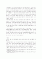 패션과소비 ) 자신의 패션 소비 경험과 습관을 소개하고 윤리적 소비 및 지속가능한 패션의 관점에서 분석, 윤리적이고 지속가능한 패션 소비를 위한 소비자의 역할 및 실천방안에 대해서 3페이지
