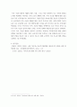 패션과소비 ) 자신의 패션 소비 경험과 습관을 소개하고 윤리적 소비 및 지속가능한 패션의 관점에서 분석, 윤리적이고 지속가능한 패션 소비를 위한 소비자의 역할 및 실천방안에 대해서 6페이지