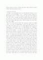 프로그램개발과평가 ) 자신이 거주하는 지역사회의 현안 과제를 살펴본 후, 문제 해결을 위한 사회복지 프로그램을 기획 5페이지