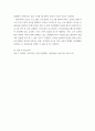 프로그램개발과평가 ) 자신이 거주하는 지역사회의 현안 과제를 살펴본 후, 문제 해결을 위한 사회복지 프로그램을 기획 6페이지