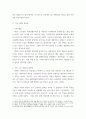 프로그램개발과평가 ) 자신이 거주하는 지역사회의 현안 과제를 살펴본 후, 문제 해결을 위한 사회복지 프로그램을 기획하시오 3페이지
