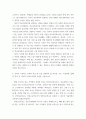 학교사회복지론 ) 자신이 거주하는 지역의 학교 한 곳을 선정하여 학교명, 주소, 학교현황, 해당 학교 uuyy 4페이지