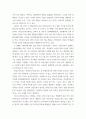 학교사회복지론 ) 자신이 거주하는 지역의 학교 한 곳을 선정하여 학교명, 주소, 학교현황, 해당 학교 uuyy 5페이지
