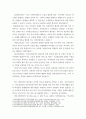 학교사회복지론 ) 해당 학교에서 학교사회복지가 필요한 대상과 지원할 내용을 찾고, 구체적인 학교사회복지 실천방법을 제안하시오 3페이지