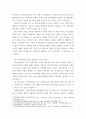 학교사회복지론 ) 해당 학교에서 학교사회복지가 필요한 대상과 지원할 내용을 찾고, 구체적인 학교사회복지 실천방법을 제안하시오 4페이지
