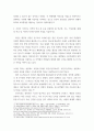 학교사회복지론 ) 해당 학교에서 학교사회복지가 필요한 대상과 지원할 내용을 찾고, 구체적인 학교사회복지 실천방법을 제안하시오 5페이지
