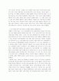 한국사의이해 ) 아래 문제에 대하여 각각 서술해주세요 4페이지