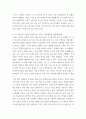 한국사의이해 ) 아래 문제에 대하여 각각 서술해주세요 5페이지