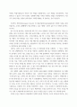 행동경제학 ) (1) 전망이론(prospect theory) 및 확률가중함수(probability)에 대하여 설명 uuyy 3페이지
