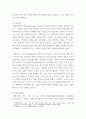 행동경제학 ) 동기적 편향(motivational bias)이 다른 어림법 또는 편향과 어떻게 구분 서술, 이를 극복하기 위한 방법을 구체적인 사례와 함께 제시 3페이지