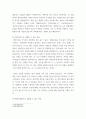 행동경제학 ) 동기적 편향(motivational bias)이 다른 어림법 또는 편향과 어떻게 구분 서술, 이를 극복하기 위한 방법을 구체적인 사례와 함께 제시 4페이지