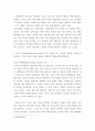 행동경제학 ) 동기적 편향(motivational bias)이 다른 어림법 또는 편향과 어떻게 구분 서술, 이를 극복하기 위한 방법을 구체적인 사례와 함께 제시 5페이지