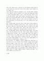 현대기아자동차그룹이 글로벌 자동차 판매대수 3위 달성한 것의 배경과 원동력에 대해 설명 6페이지