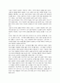 현대기아자동차그룹이 글로벌 자동차 판매대수 3위 달성한 것의 배경과 원동력에 대해 설명 7페이지