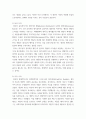 후배시민론 ) 후배시민론 5강, 6강에 제시된 이상나라, 윤리나라, 자유나라, 평등나라의 개념과 특성을 비교분석하고, 이 중 자기가 지지하는 나라를 밝히고 그 이유를 쓰시오 4페이지