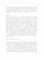 후배시민론 ) 후배시민론 5강, 6강에 제시된 이상나라, 윤리나라, 자유나라, 평등나라의 개념과 특성을 비교분석하고, 이 중 자기가 지지하는 나라를 밝히고 그 이유를 쓰시오 5페이지