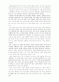 Critical Thinking 당신이 글로벌 기업의 임원으로 가난한 국가의 현지 자회사를 방문했는데, 12살 된 소녀가 공장에서 일하고 있는 3페이지