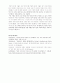 Critical Thinking 당신이 글로벌 기업의 임원으로 가난한 국가의 현지 자회사를 방문했는데, 12살 된 소녀가 공장에서 일하고 있는 4페이지