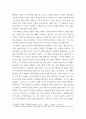 VRAR콘텐츠기획 인공지능 기술이 발달하면서 여러 분야에 활용되고 있으며 최근에는 생성형 AI(텍스트, 오디오, 이미지 등 기존 콘텐츠를 활용해 유사 7페이지