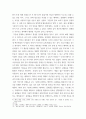 VRAR콘텐츠기획 인공지능 기술이 발달하면서 여러 분야에 활용되고 있으며 최근에는 생성형 AI(텍스트, 오디오, 이미지 등 기존 콘텐츠를 활용해 유사 9페이지