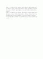 소프트넷 IT기술 연구소 자기소개서 2페이지