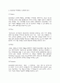 마케팅믹스 4P 전략분석 사례연구 레포트 - 국내,해외 18개 기업 (대한항공,마켓컬리,GS25,아마존,나이키,월트디즈니 등) 마케팅 4P전략 사례연구 7페이지