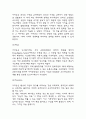 마케팅믹스 4P 전략분석 사례연구 레포트 - 국내,해외 18개 기업 (대한항공,마켓컬리,GS25,아마존,나이키,월트디즈니 등) 마케팅 4P전략 사례연구 15페이지