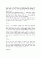 마케팅믹스 4P 전략분석 사례연구 레포트 - 국내,해외 18개 기업 (대한항공,마켓컬리,GS25,아마존,나이키,월트디즈니 등) 마케팅 4P전략 사례연구 19페이지