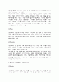 마케팅믹스 4P 전략분석 사례연구 레포트 - 국내,해외 18개 기업 (대한항공,마켓컬리,GS25,아마존,나이키,월트디즈니 등) 마케팅 4P전략 사례연구 21페이지