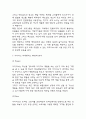마케팅믹스 4P 전략분석 사례연구 레포트 - 국내,해외 18개 기업 (대한항공,마켓컬리,GS25,아마존,나이키,월트디즈니 등) 마케팅 4P전략 사례연구 23페이지