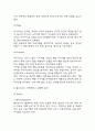 마케팅믹스 4P 전략분석 사례연구 레포트 - 국내,해외 18개 기업 (대한항공,마켓컬리,GS25,아마존,나이키,월트디즈니 등) 마케팅 4P전략 사례연구 24페이지