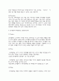 마케팅믹스 4P 전략분석 사례연구 레포트 - 국내,해외 18개 기업 (대한항공,마켓컬리,GS25,아마존,나이키,월트디즈니 등) 마케팅 4P전략 사례연구 26페이지