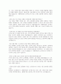 티웨이항공 면접질문 패스답안 한국2위 티웨이항공면접 운항관리면접,티웨이항공고객서비스면접,티웨이항공여객운송면접티웨이에어항공승무원면접,티웨이항공행정직면접,티웨이항공정비사면접,티웨이항공안전관리면접 7페이지