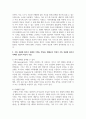 가족 상담에 있어서 보웬의 가계도 작성과 생태도의 작성이 가족 상담에 있어서 어떠한 도움이 되는지 기술하시오 3페이지