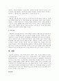 가족 상담에 있어서 보웬의 가계도 작성과 생태도의 작성이 가족 상담에 있어서 어떠한 도움이 되는지 기술하시오 5페이지
