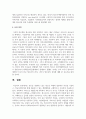 빈곤을 경험하고 있는 청소년 학생의 일반적인 특성을 기술하고 학교사회복지를 통해 제공될 수 있는 개입방법 5페이지
